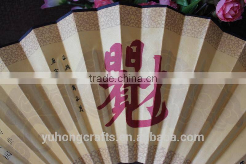 Customized Chinese style bamboo fan