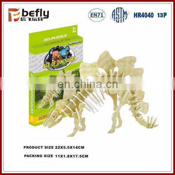 Novelty 3d jigsaw puzzle cardboard for jigsaw puzzle
