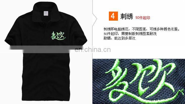 Small order personalized printed custom Polo t shirt