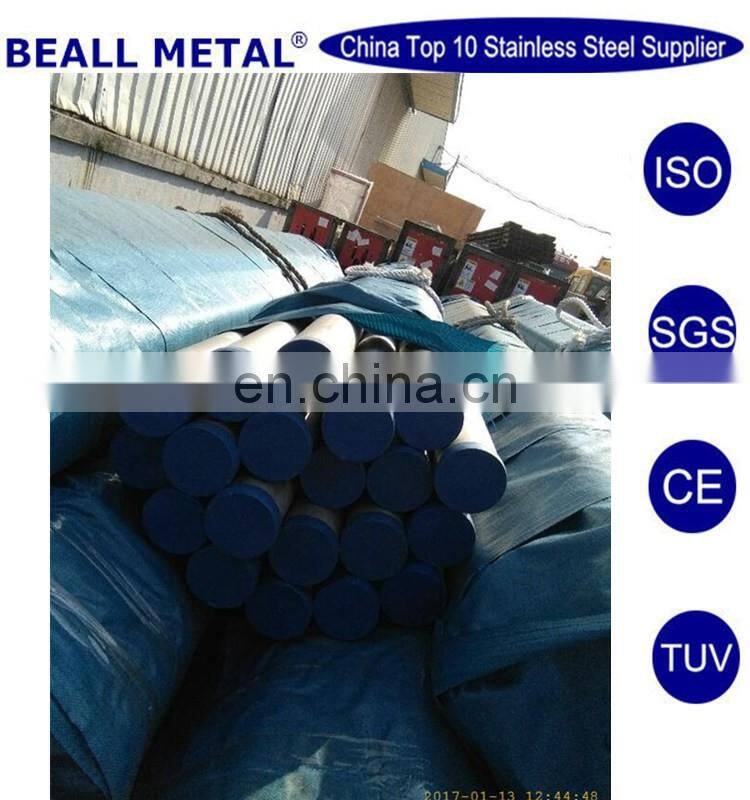 Nickel Alloy Inconel X-750 Pipe/Tube