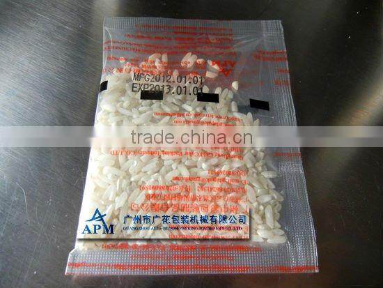 GH200T High Speed salt packing machine