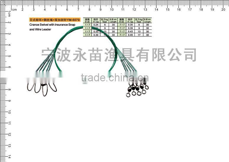 crane swivel with Insurance snap and wire leader fishing tackle