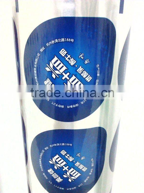 PET/PE composite sealing lid film