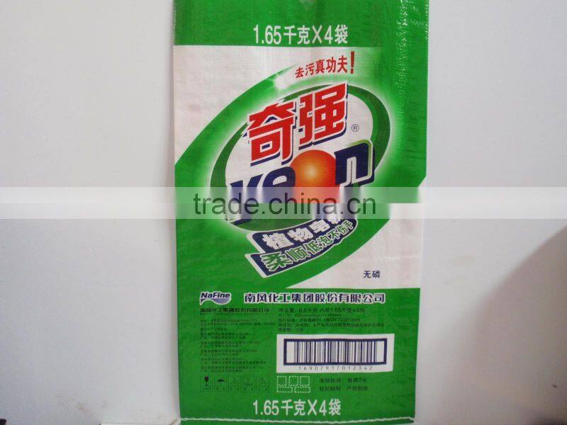 color printing package bags for daily necessities(alibaba china)