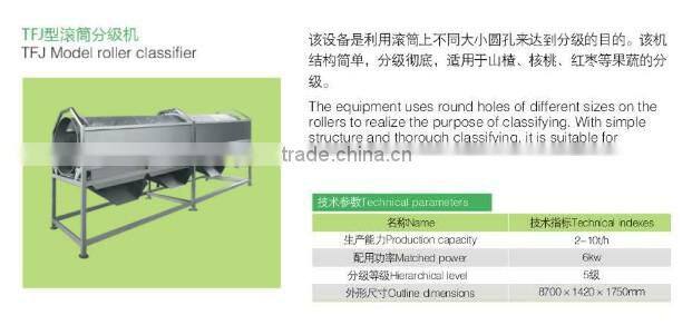 10 ton TFJ Model roller classifier(Industrial hawthorn,walnut,date grader)
