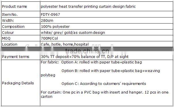 polyester heat transfer printing curtain design fabric