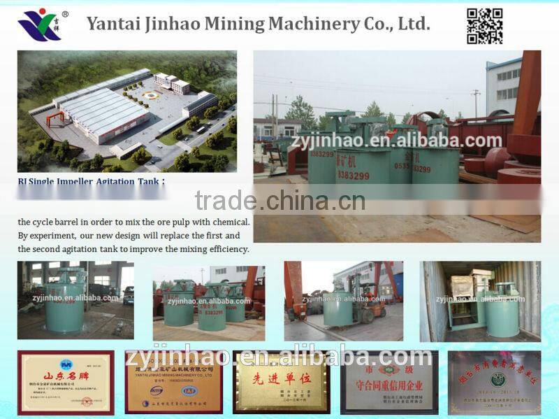 World First-class Mining Machinery Manufacturer Agitator Tank