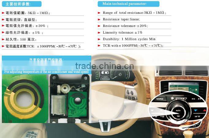 HW-013 PCB board carbon film printing circuit and OEM