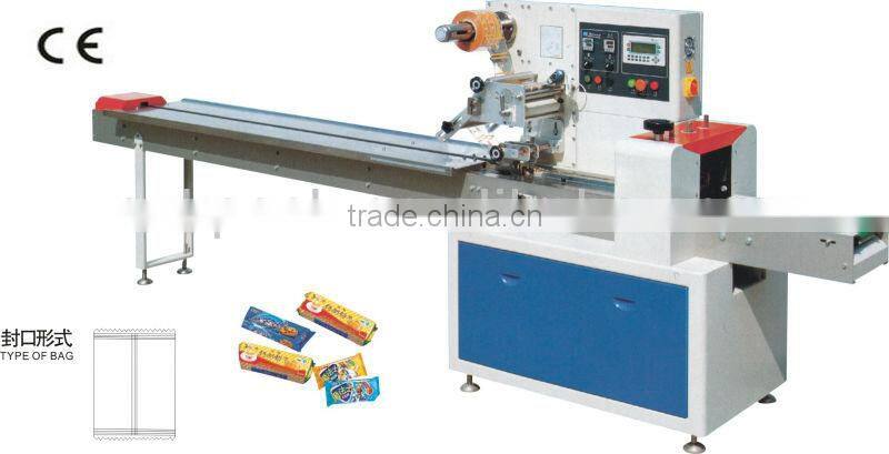 automatic pesticide pillow packing machine SZ-250B