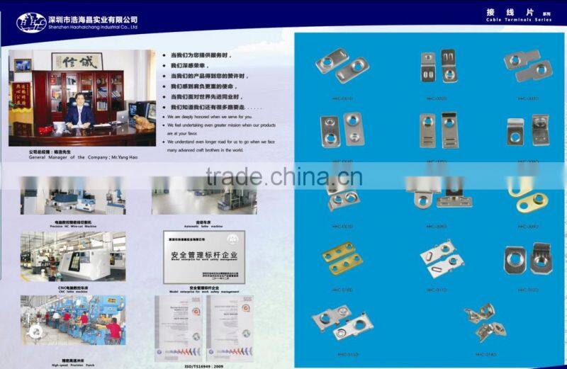 car mirrors heating piece battery power terminal