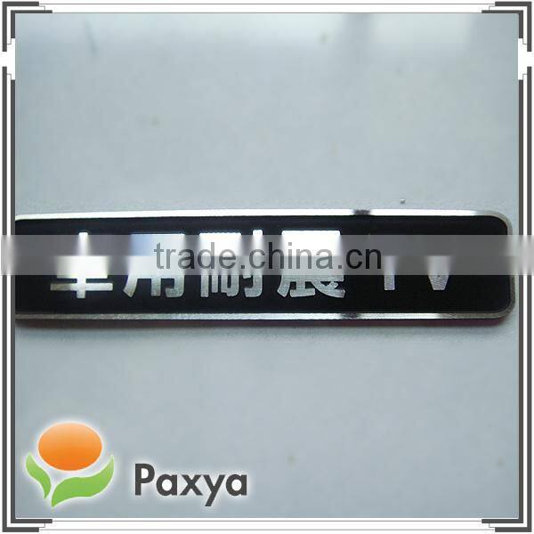 Toy name brand label plate