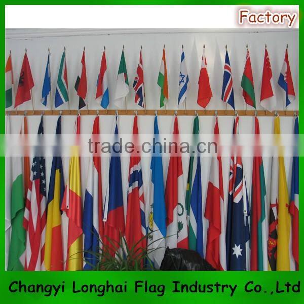 outdoor country flag