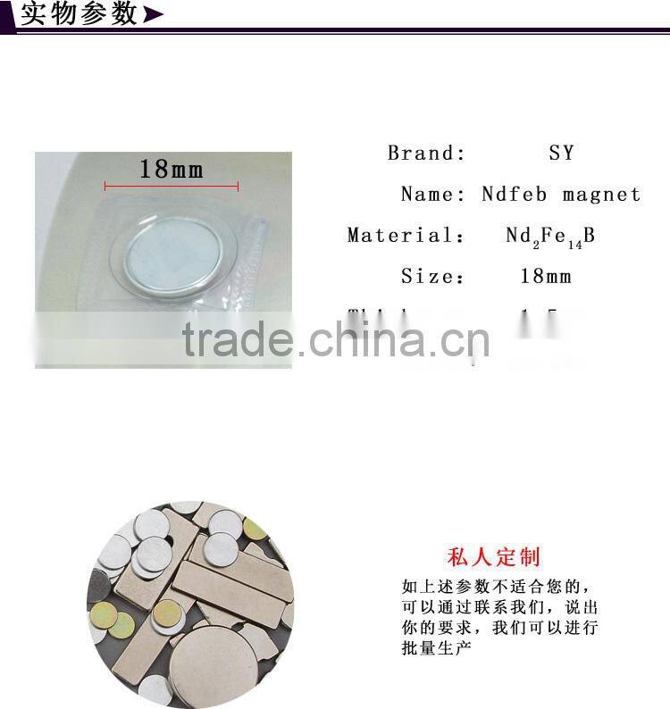 Welcome OEM round magnet/china ndfeb magnet manufacturer/neodymium permanent magnet price