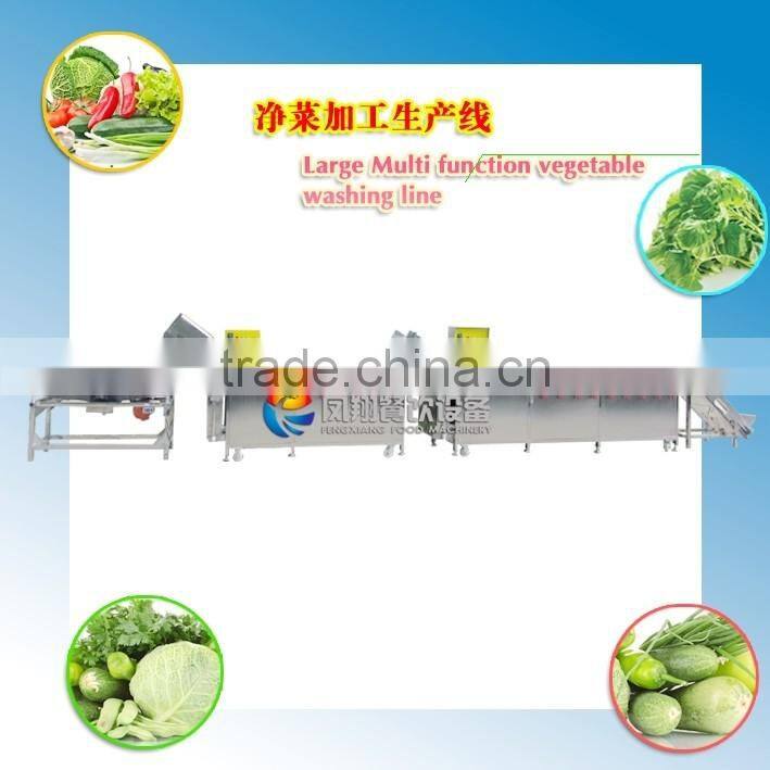 Vegetable Vibration Dehydrator Dewater Dewatering Machine(1.8meter length)