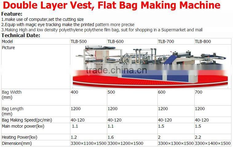 11 Models Hot Sale High Speed Automatic Small T-shirt/Flat paper and plastic bag making machine Price
