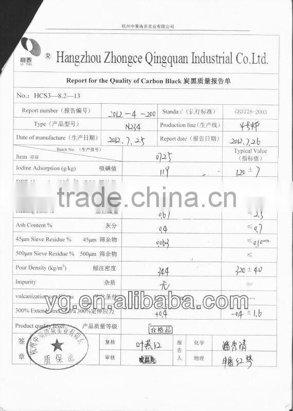 carbon black N234 (ISAF-HS) for tyre industry