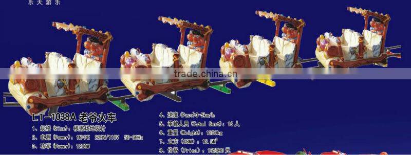 small amusement park trains for sale LT-1038A