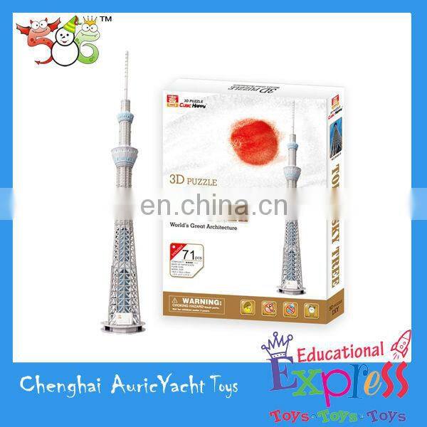 kids educational paper building blocks toys,paper puzzle games,jigsaw puzzle games,3D puzzle for the sky tree in Japan ZH0904907