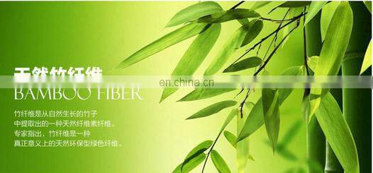 nature fiber knitted bamboo charcoal fabric wholesale