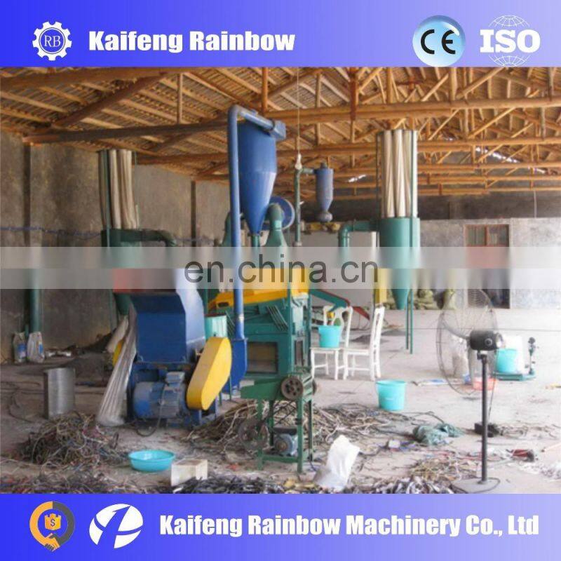 Best selling copper cable wire recycling machine