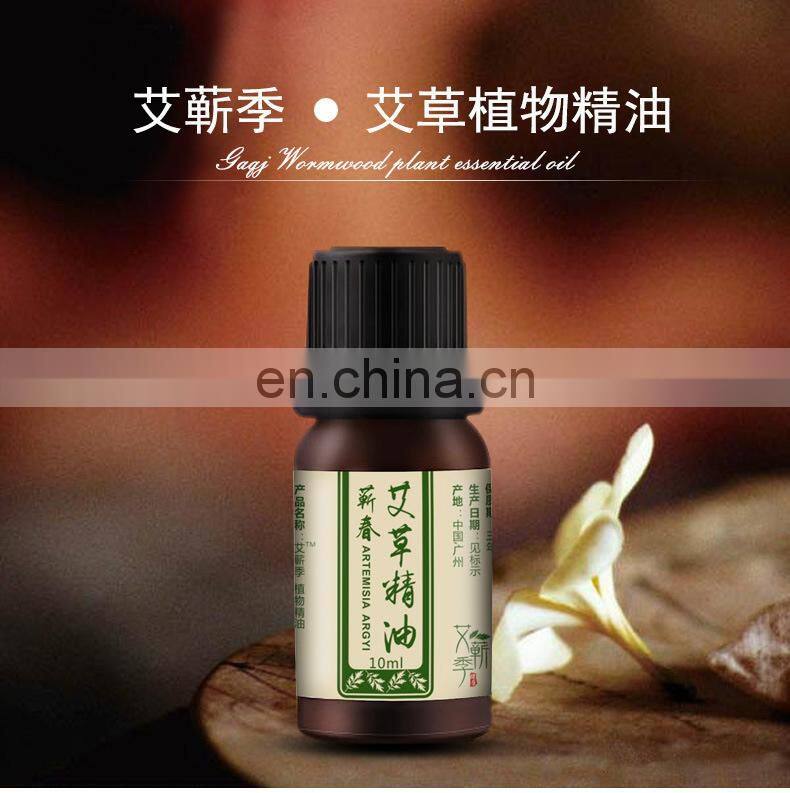Chinese plant herbal Argy Wormwood Leaf essential oil 20ml moxa moxibustion scraping oil