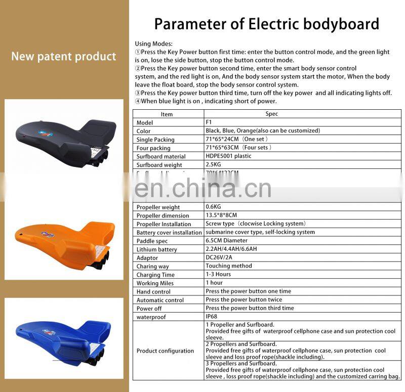New Arrival High Quality Waterproof Inflatable Electric Surfboard