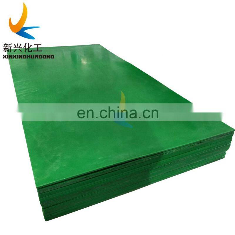 10-30mm lower price uhmwpe polyethylene sheet / high quality plastic board uhmwpe sheet