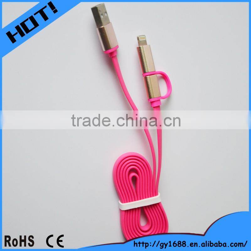 2 in 1 Micro USB Data Sync Charger Cable with 8PIN and 5PIN 1m