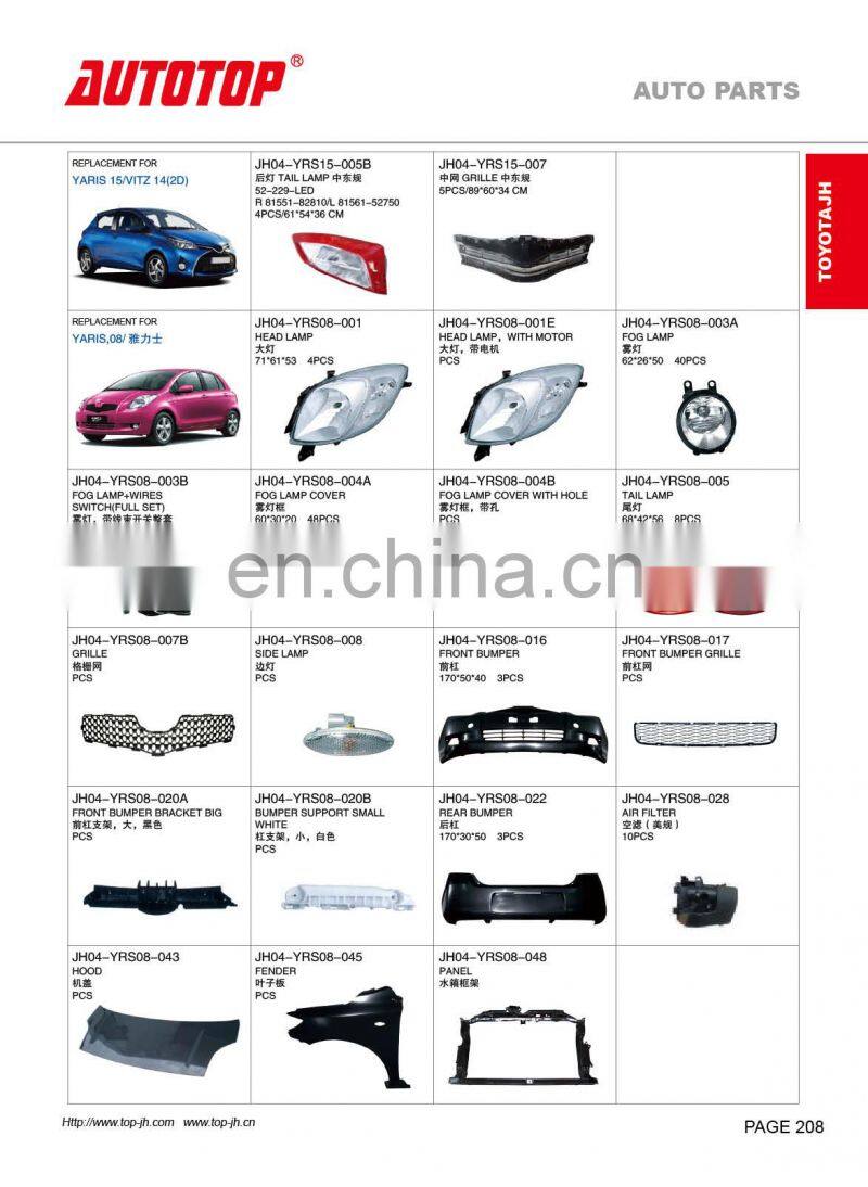 CARVAL/JH/AUTOTOP AUTO PARTS FOR TOYOTA YARIS 15/VITZ 14(2D)