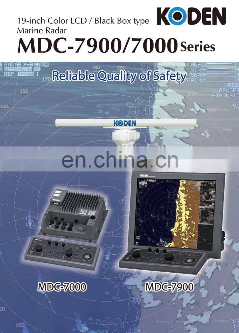 Marine electronics navigation communication koden MDC-7920 7925 96NM 25KW 19'' open array antenna X BAND vessel marine radar