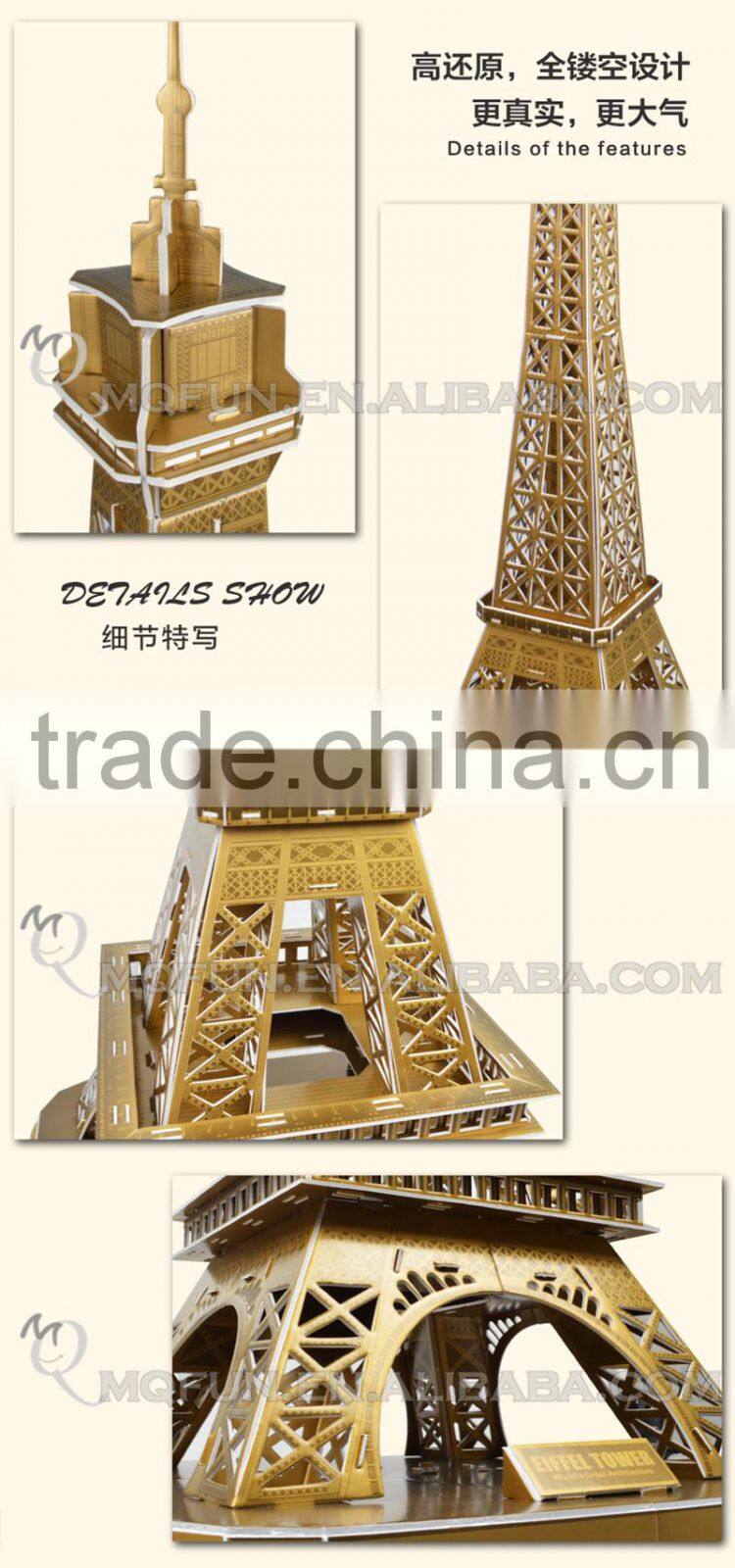 Mini Qute Eiffel Tower building block world architecture 3d paper diy model cardboard jigsaw puzzle educational toy NO.B568-4