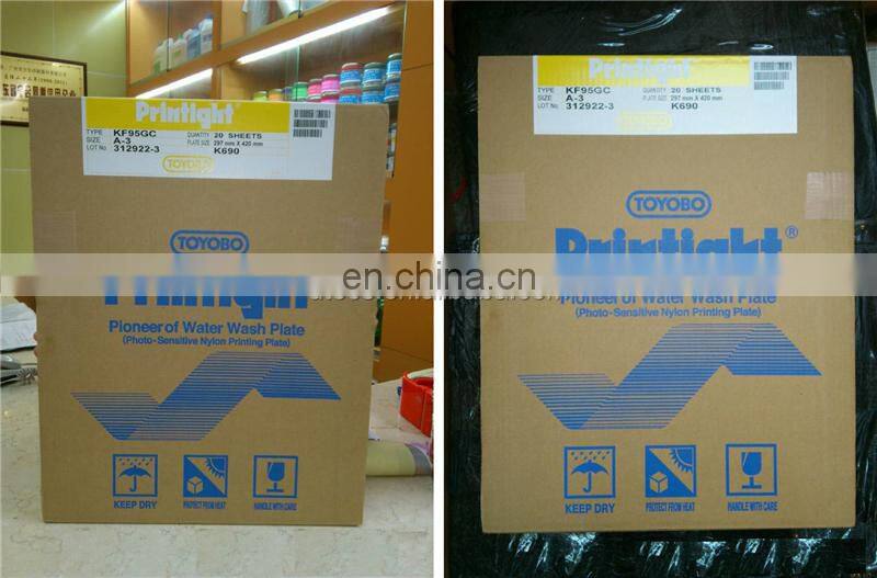 UGB400 Automatic Water Wash Plate Making Machine, Toyobo Printight Letterpress Photopolymer Developing Machine