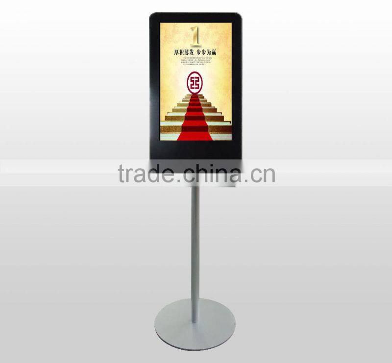 21.5 inch floor standing media player digital signage