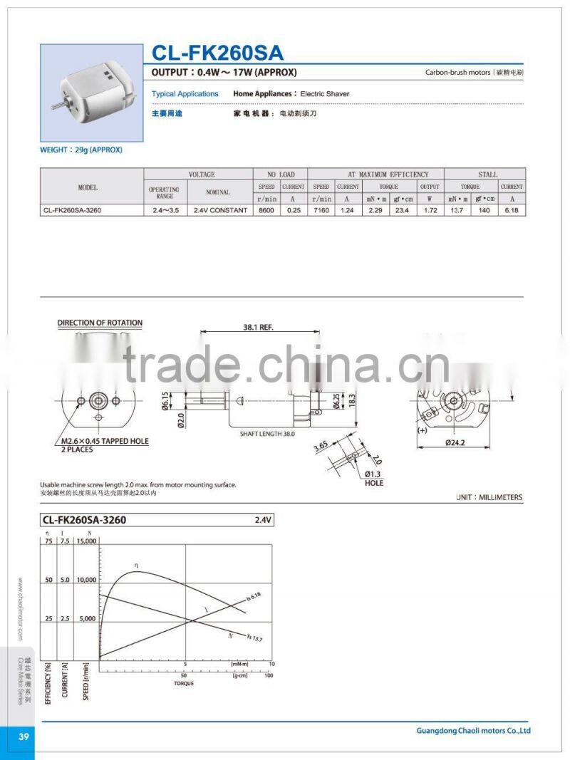 high energy efficiency ratio remote control electric motor CL-FK260SA for Instruments and meter teaching demonstration