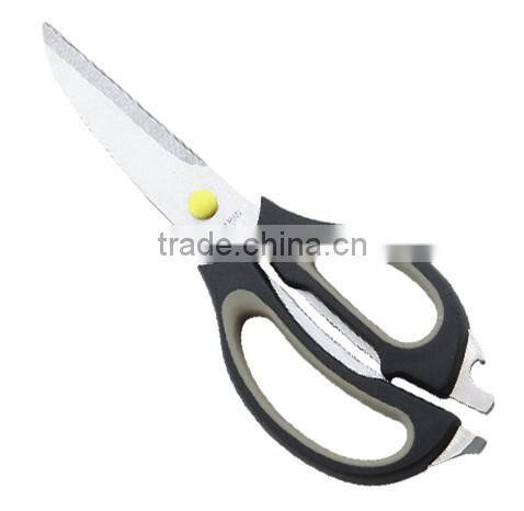 8" kitchen scissors