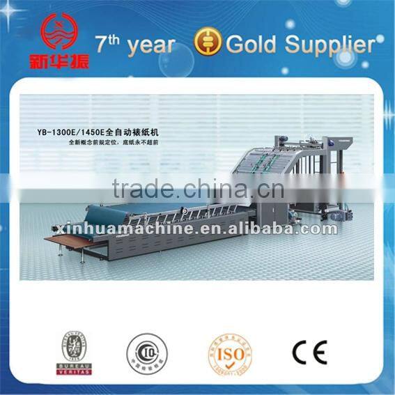 packaging machine XH-QTM series automatic flute laminator (laminating machine)