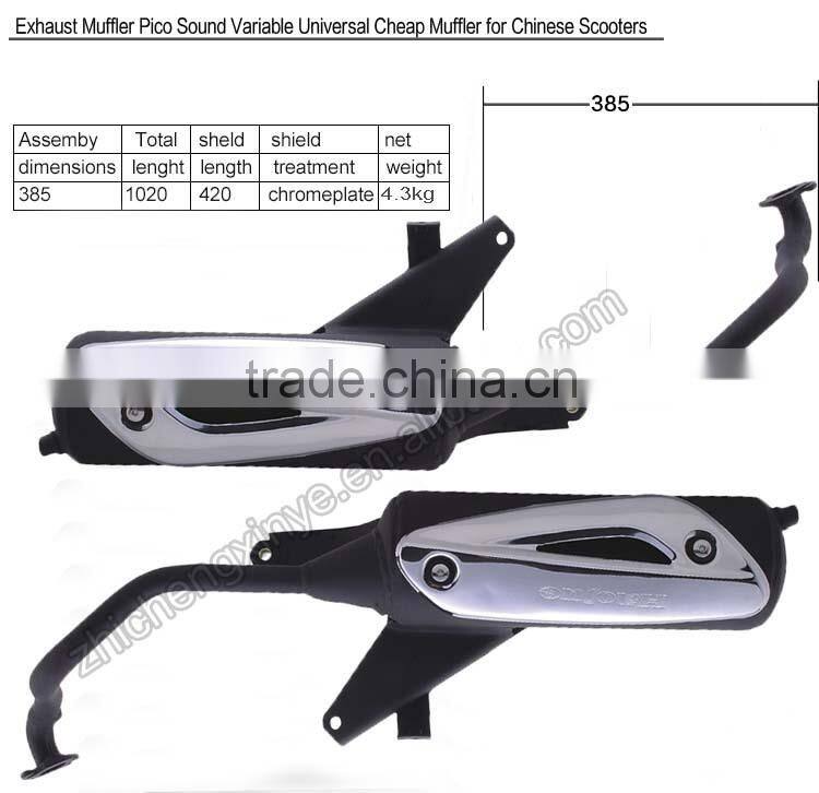 Exhaust Muffler Pico Sound Variable Universal Cheap Muffler for Chinese Scooters