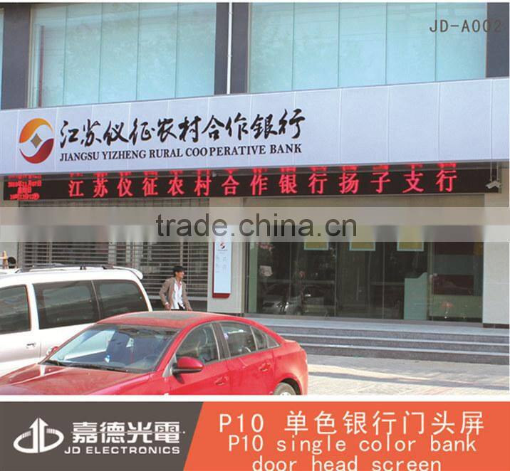 bus moving LED display led running marquee sign /2015 new bus led board