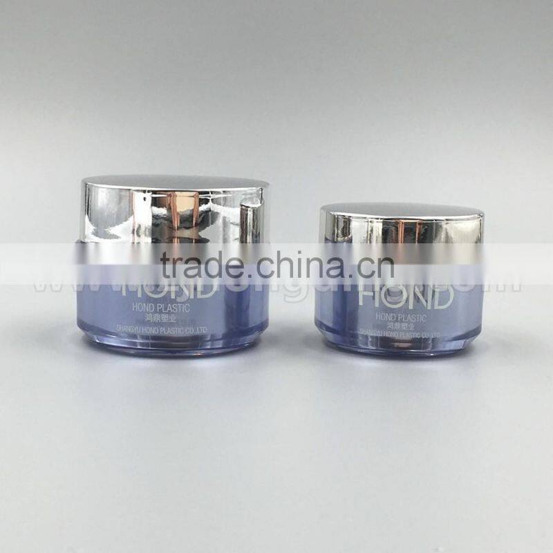 classic Straight Round Shape 50g acrylic plastic jar for cosmetics and body cream,acrylic plastic jar single,loose powder jar