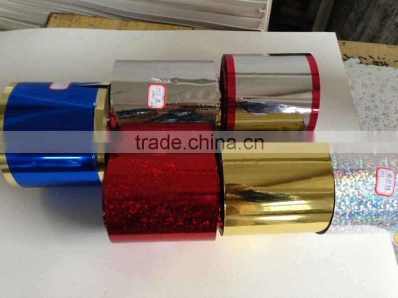 PVC Laser Film (Holographic film)