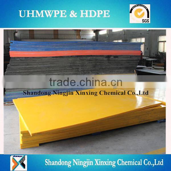 pure uhmwpe plastic sheet board/Water proof board/high density hdpe board