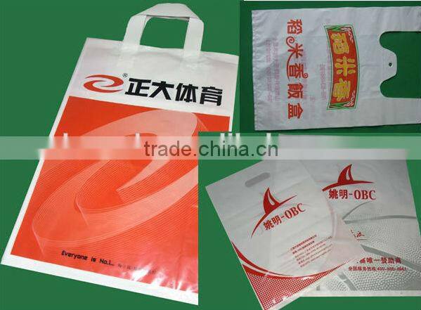 Computer control carry bag making machine