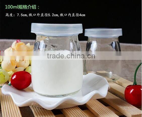 100ml 200ml 300ml mini glass yogurt bottles yogurt jar for sale