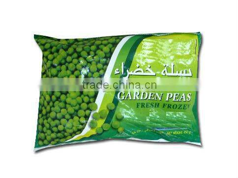 IQF Peeled broad beans