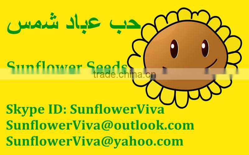 5009 24/64 sunflower seeds