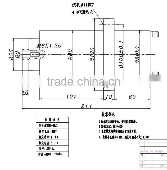 2KW,60000RPM,220V,80mm water cooled spindle motor