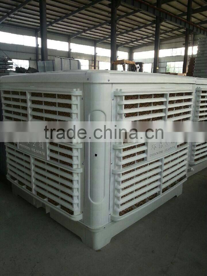 Industrial evaporative fan/air cooler water cooling fan