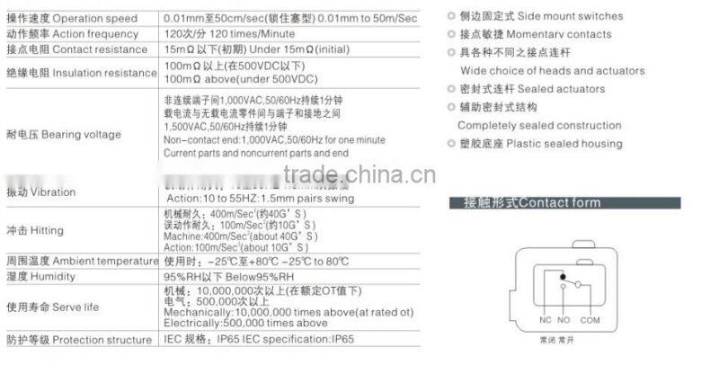12 volt limit switch, compact enclosed limit switch, limit switch for elevator