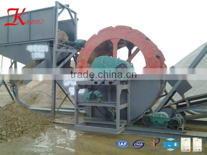 KDXS Hot Sale Sand Washer/gold washer