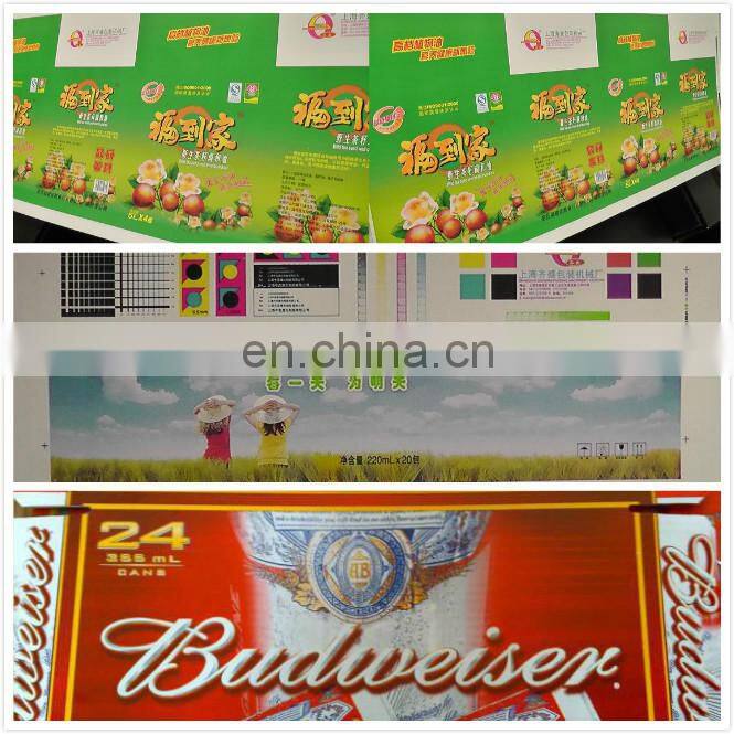 ZSY printing machine for carton with 4 colors printing parts